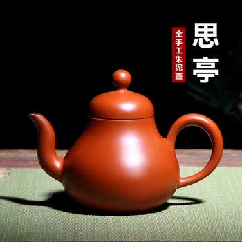 

Traditional hand-pulled purple sands teapot pure vermilion all handmade China Yixing tea ceremony pot kungfu teapot redware