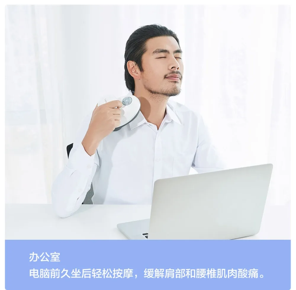 Xiaomi Momoda Muscle Deep Relaxation Body Electric Massager  (19)