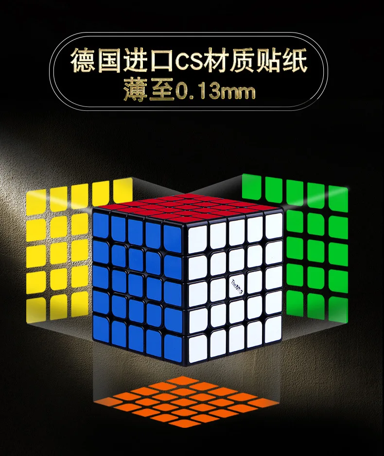 [Valk5m Wheat God Five Order Magic Cube Magnetic] Magnetic Edition Five-Order Game Five Order Magic Cube Smooth Racing