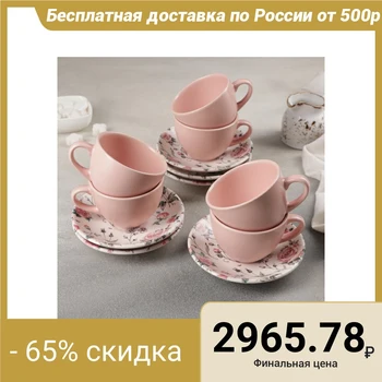 

Tea set 12 items "Vernissage", 6 cups, 6 saucers
