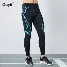 Мужские леггинсы для фитнеса на открытом воздухе езда на велосипеде бег спортивные штаны марафон беговые футбольные штаны мне плотные стрейч бесшовные леггинсы