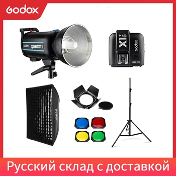 

Godox QS600II 600Ws GN65 Professional Studio Flash Strobe + 2.8m Light Stand + 70x100cm Grid Softbox + Trigger + Barn Door Kit