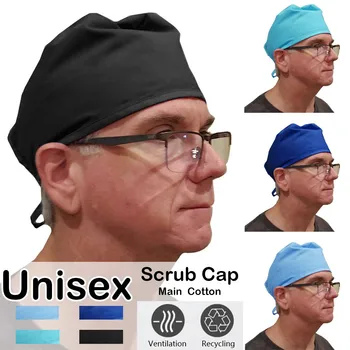 

Unisex Scrub Cap Women Men Sweatband Skull Hats Solid Work Hat Cap Washable Reuse Unisex Mens Hat Polyester Breathable Scrub Cap