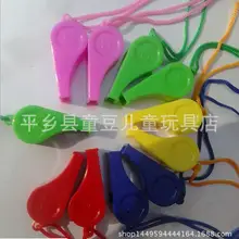 Детская игрушка цветной пластиковый свисток судьи рот свисток Cheer свисток