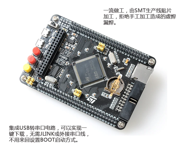 STM32F407ZET6/STM32F407ZGT6 развитию Cortex-M4 STM32 Минимальные системные платы arm обучения доска