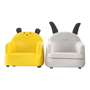 

Children's small sofa girl princess cute cartoon chair boy lazy seat mini baby chair