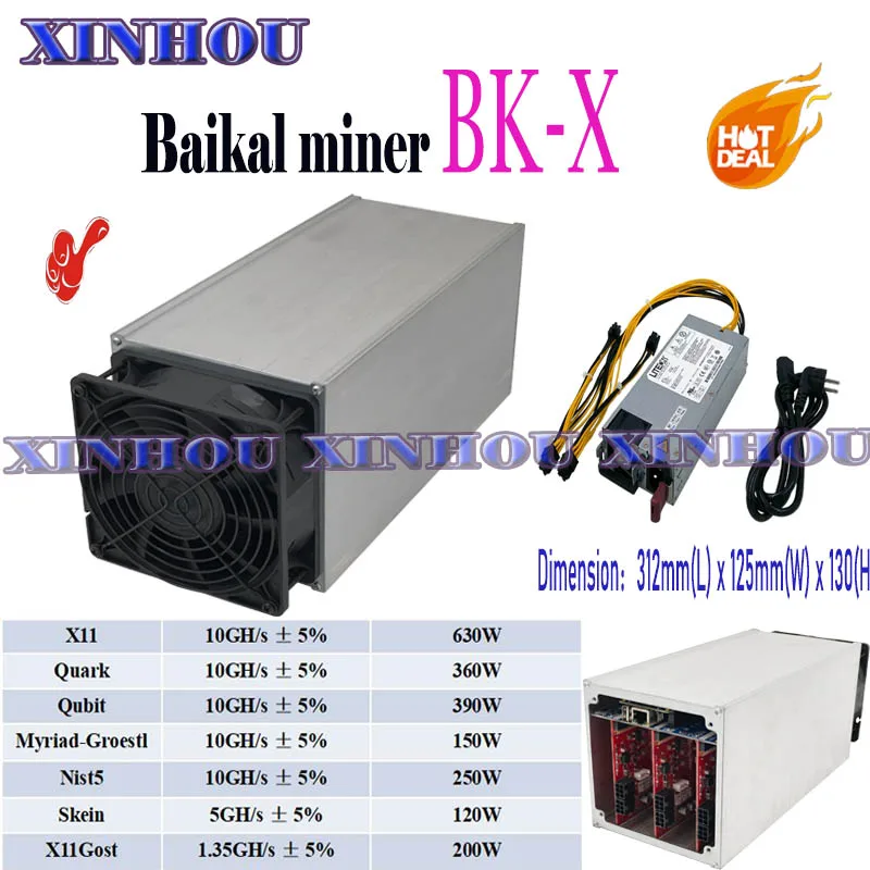 Baikal BK X Giant X10 10GH/S поддержка 7 алгоритмов Asic X11 XVG Miner с 750 Вт PSU лучше чем Antminer S9 S9i L3