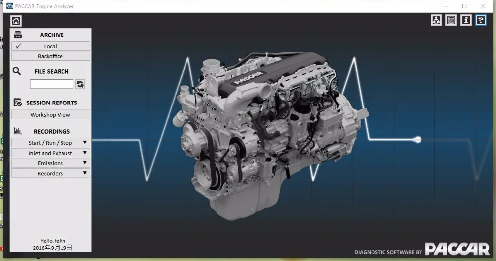 ENGINE ANALYZER V4.4 For Paccar | Автомобили и мотоциклы