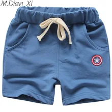 Летняя одежда для мальчиков Брюки детские Шорты хлопковые шорты для мальчиков; детская одежда с принтом из мультфильмов шорты одежда для малышей пляжные шорты Спортивные штаны шорты для маленьких детей