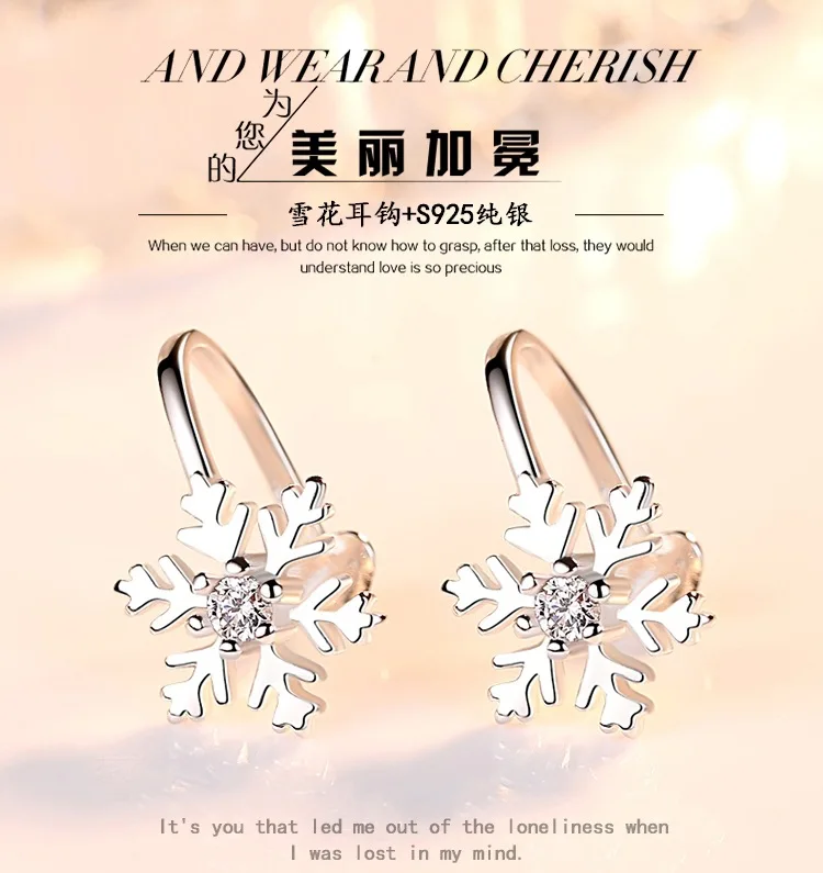 雪花耳钩_001.jpg