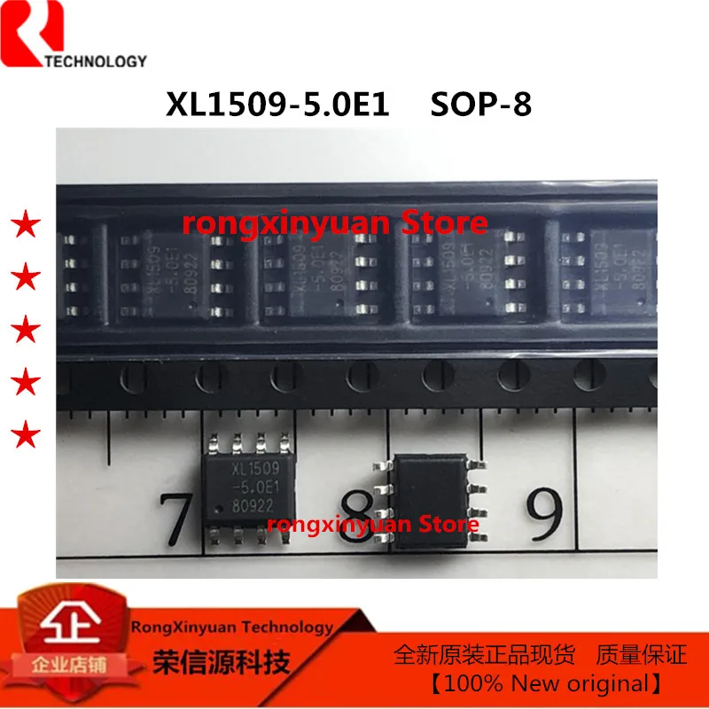 10 шт./лот XL1509-5.0E1 лапками углублением SOP-8 XL1509-5.0 XL1509 XL1509-5 2A 150 кГц 40V понижающий