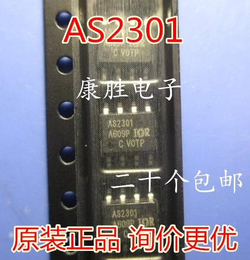 5 предметов в партии, AS2301 AUIRS2301S лапками углублением SOP-8