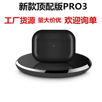 

The new pro three generations of black TWS Bluetooth headsets are suitable for Apple wireless Bluetooth headsets