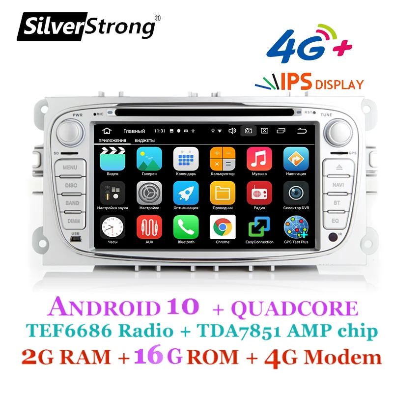 SilverStrong 7 дюймовый 4G модем 2Din dvd Android10 IPS автомобильный DVD плеер для Ford Focus 2 Mondeo Galaxy с