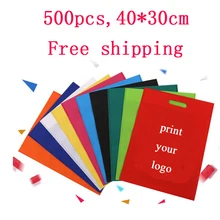 Пользовательские сумки с логотипом 500 шт Плоские Нетканые Сумки Печать Сумки для покупок с логотипом 40*30 см больше цвета выбрать