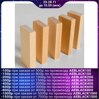

Domino effect constructor, 72 elements