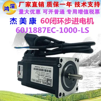 

Jermaine Kang 3nm Two-Phase 60 Closed-Loop Servo Electric Machine 60j1887ec-1000-ls Screw Machine Potting Machine