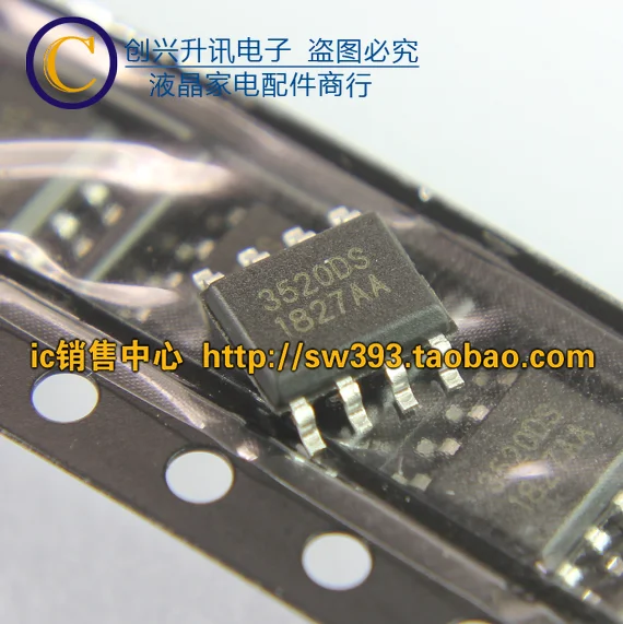 5pcs 3520DS IMP3520DS SOP-8 |