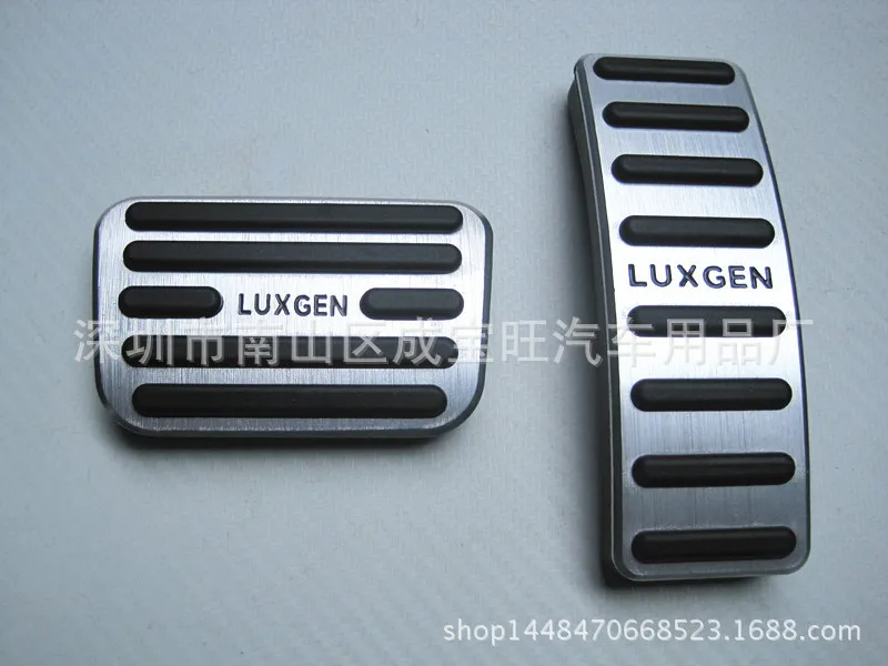 LUXGEN U6 7 S5 седан дроссельная педаль внутренняя отделка Модифицированная перфорированная педаль напрямую от производителя