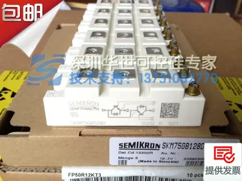 

SKM75GB128D SKM75GB123D SKM75GB12T4--HSKK