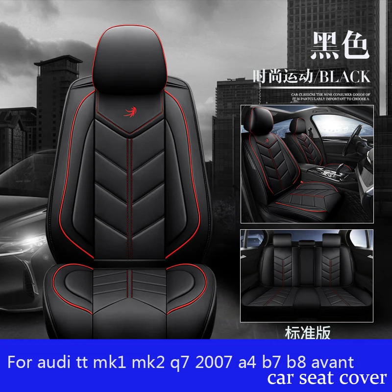 Чехол для автомобильного сиденья audi tt mk1 mk2 q7 2007 a4 b7 b8 avant a6 c5 100 c4 a1 sportback 2006 4f подушка