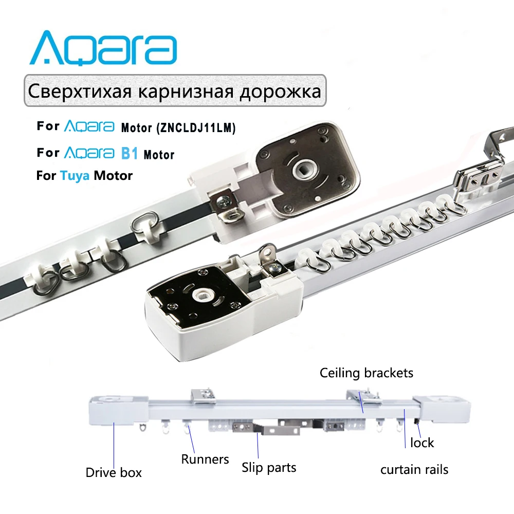 Бесшумная электрическая направляющая для штор Aqara zigbee B1/YouPin двигатель Wi-Fi/Dooya 82 /Tuya
