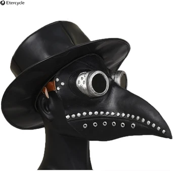 

Steampunk Plague mask Toucan Crow Latex mask Halloween Bar party atmosphere props Cosplay Plague Doctor Mask