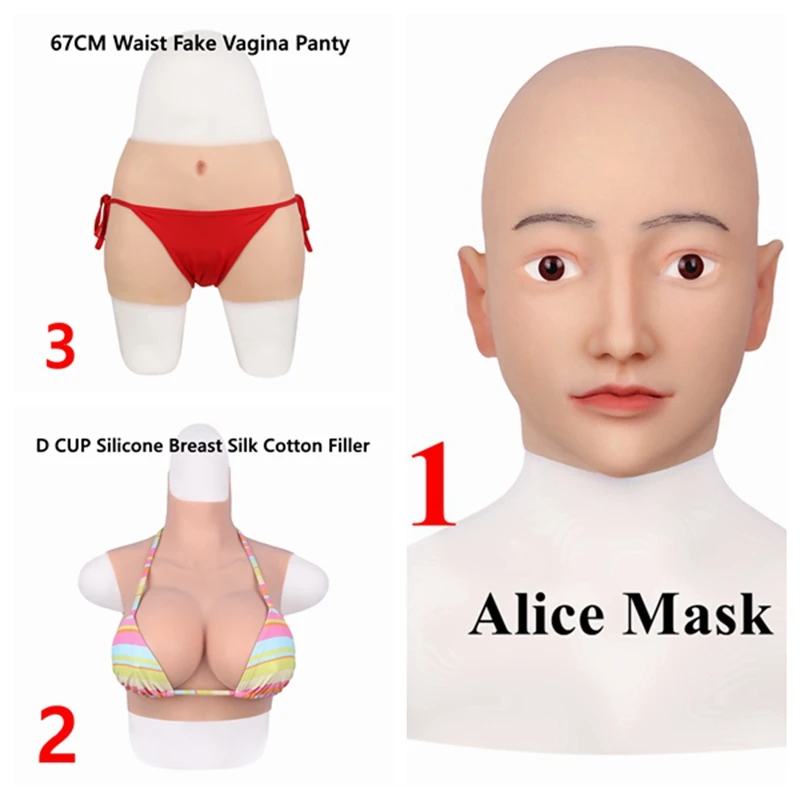 Алиса маска на всю голову D чашка силиконовые формы груди шелковый хлопковый