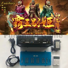 

Arcade Machine Retro Farewell My Concubine Board Games