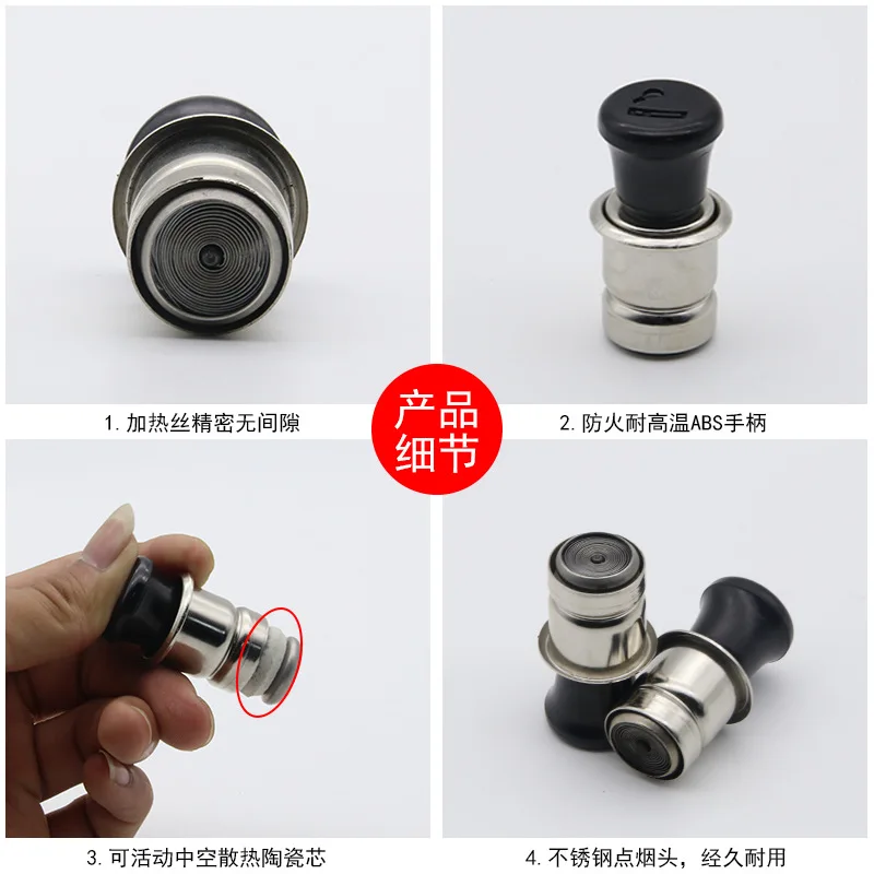 Автомобильные принадлежности 12 В сигаретная заглушка товары для интерьера