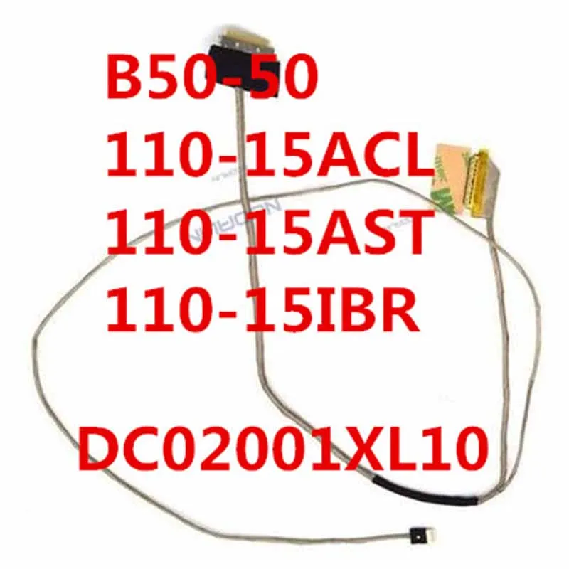 Flex Wire For Lenovo IDEAPAD B50-50 110-15ACL 15AST IBR Laptop LCD LED LVDS Display Ribbon Cable DC02001XL10 | Компьютеры и офис