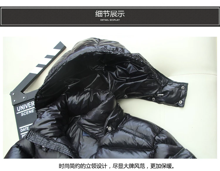 Men Down Jacket Winter Boys Down Coat Plus Size Men Winter Jackets Warm Outerwear M L XL XXL 3XL 4XL 5XL