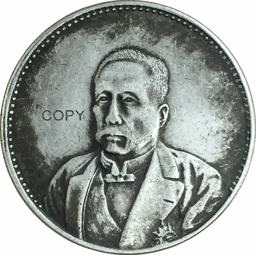 Китай 1921 Юань Ши КАИ доллар 90% Серебро Чжун Хуа МИН Го десять лет имитация монеты