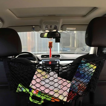 

Trunk Cargo Net Storage Netting Organizer Universal 110*50cm Accessory