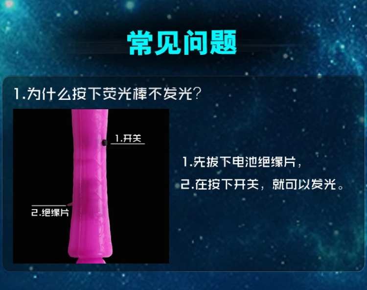 Светильник со звездами, палочка для частиц, вращающаяся палочка, светильник, розовая палочка для вспышки, вечерние светильник палочка для концертов, светящаяся палочка