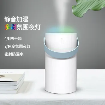 

Three-in-One Humidifier Creative USB Mini Household Car Mounted Office Air Aromatherapy Humidifier Humidifier Gift