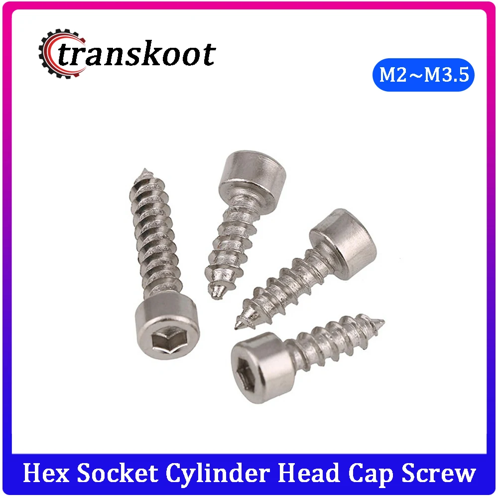 50 шт. Саморез с шестигранным углублением в головке цилиндра|cap screw|head cap screwcap head screw