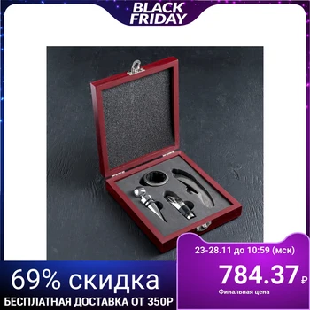 

Set for wine "Bordeaux", 4 items: ring, cork, drip tray, knife for cutting foil