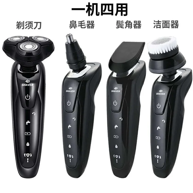 USB автомобильная многофункциональная полностью Моющийся электробритва для мужчин, перезаряжаемая бритва 4D Zhong Zheng, нож для бороды