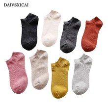 5 пара/лот = 10 шт., летние носки-башмачки с закрытым носком, модные женские повседневные невидимые хлопковые однотонные носки, женские носки-башмачки