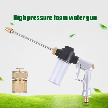 

High Pressure Power Washer Spray Nozzle Tools Kit for Car Washing Adjustable Nozzle Aluminum Alloy QP2