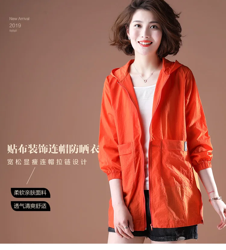 Summer Wear Large Size Dress Loose-Fit Coat Hooded Solid Color Mid-length Fat Mm Sun Protection Clothing Large Size Thin Coat Wo