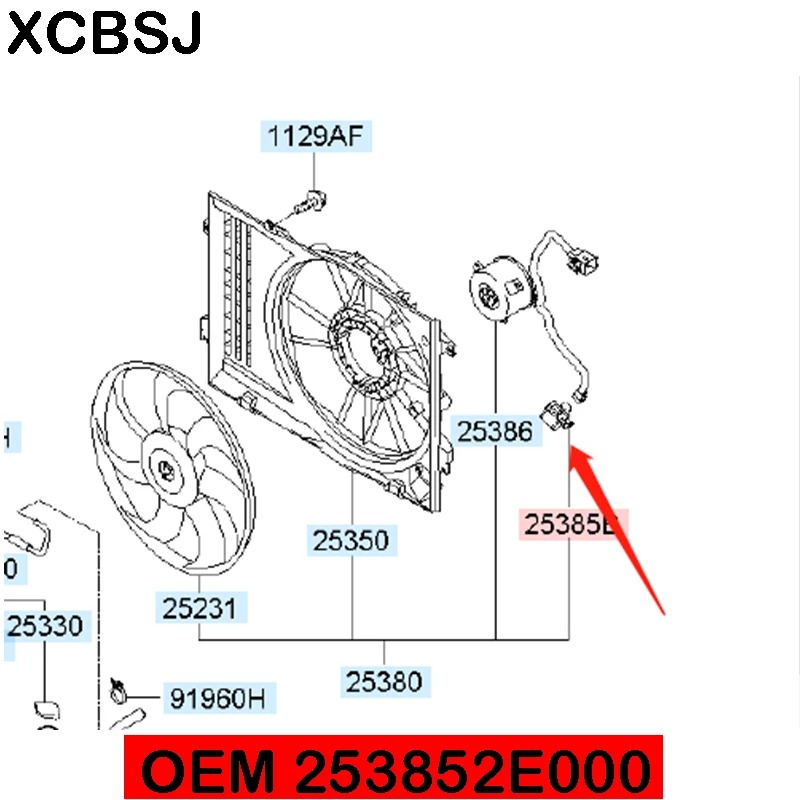 Охлаждающий резистор для hyundai Tucson для KIA Sportage Ge-nesis Coupe OEM 25385-2E000 253852E000