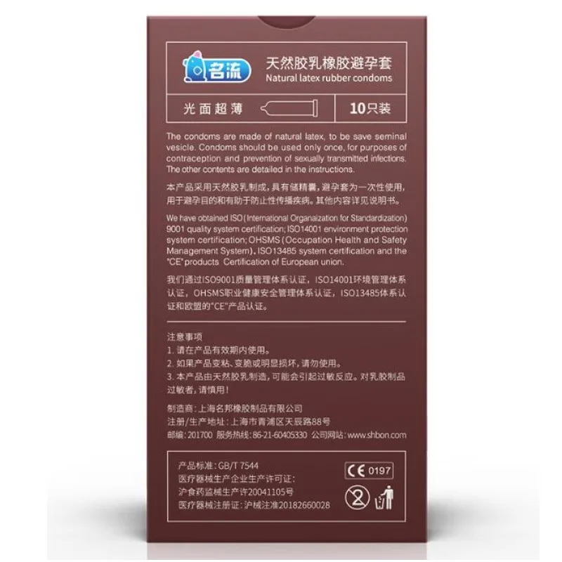 QQ截图20190807194726