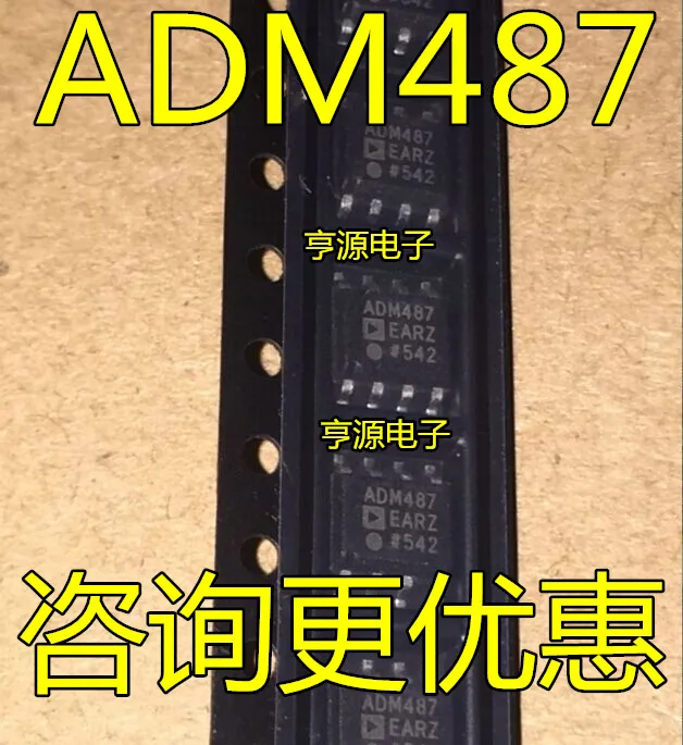 ADM487EAR ADM487EARZ ADM487 лапками углублением SOP-8