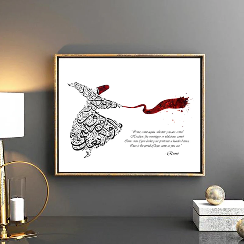 Rumi Quote Art Poster Sufi Home Decor