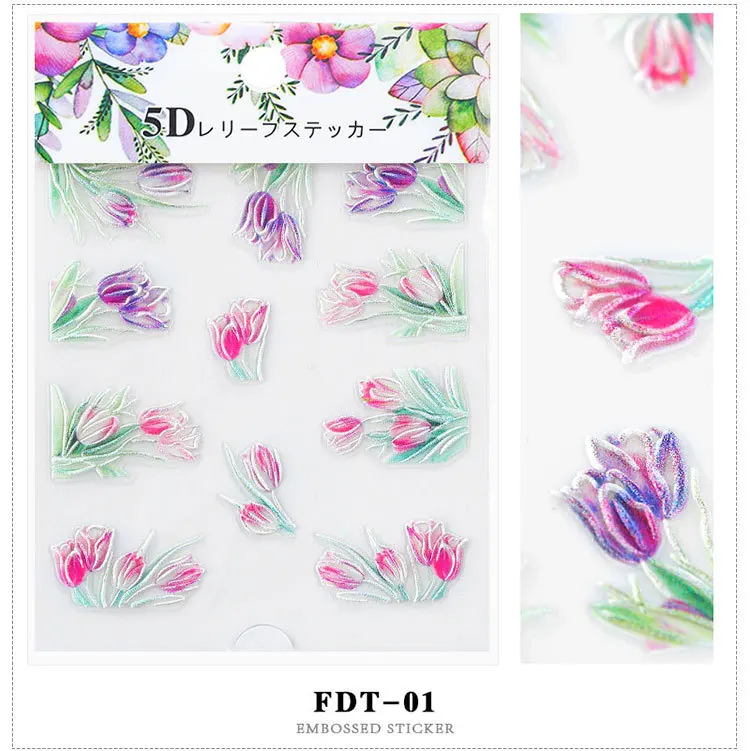 5D цветок рельефный рисунок Стикеры ногтей деколь декорации 8 см* 6 см