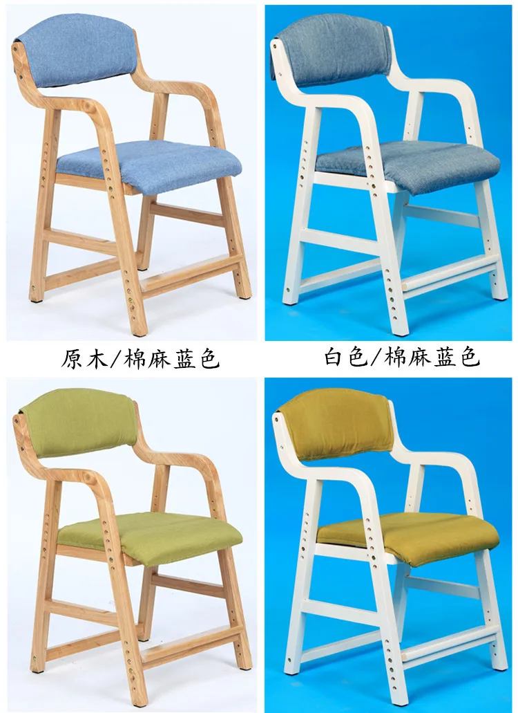 Регулируемый подъемный детский стул из цельного дерева, детский стул(кабинетный), стул на спинку, стул для начальной школы, домашний письменный стул Dotomy