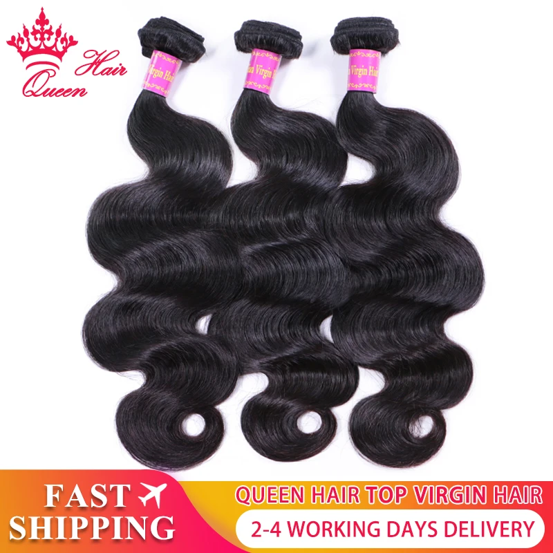 

Queen Hair Official Store Brazilian Virgin Human Hair Body Wave 3pcs/lot Wefts 100% Human Hair Bundles Deal Natural Color