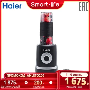 

Haier personal size blender HBR-181 Portable Blender, Personalized Blender Size, Hand-held Fruit Mixer Juicer Cup